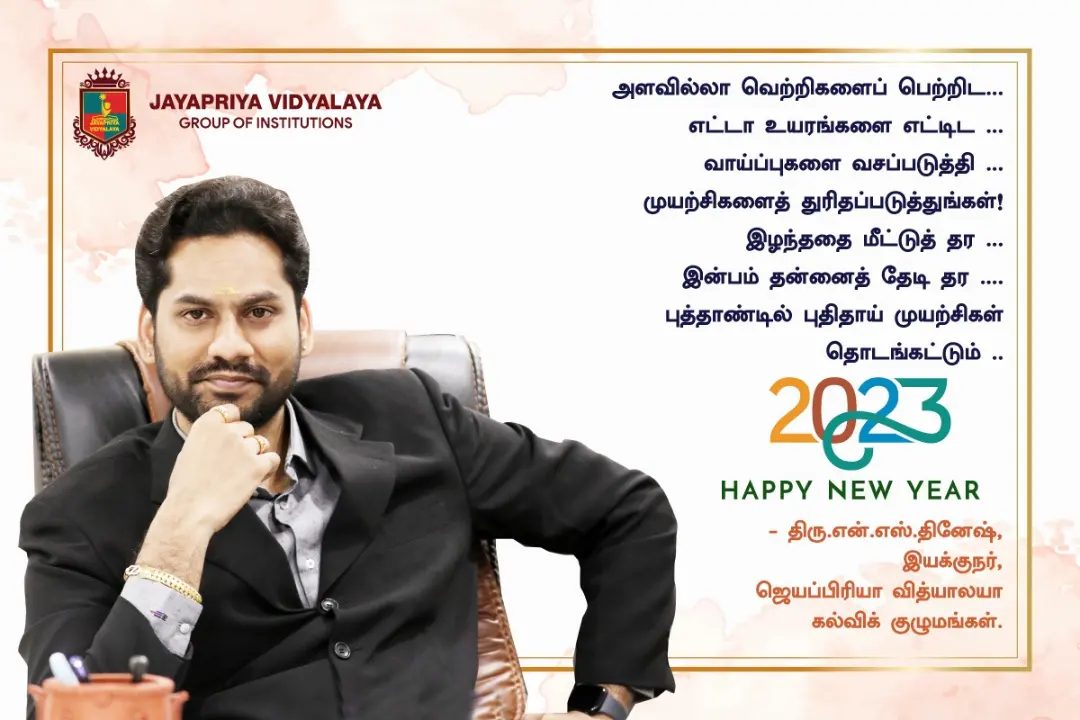 New Year Wishes from Director NS Dinesh.
